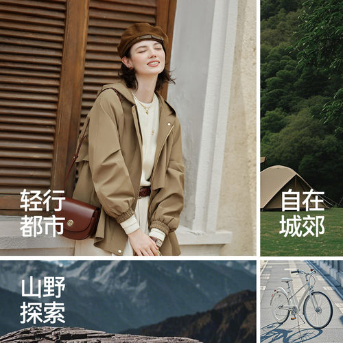 防护外套|森马外套女中长款插肩袖三防秋季防风连帽抽绳收腰夹克 - 图2