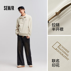 森柔|森马中国国家地理嘉绒系列卫衣男春半开襟立领上衣黑色户外