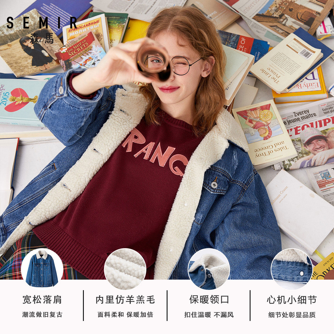 森马冬季仿羊羔绒加绒牛仔情侣棉衣 森马裕伟棉衣/棉服