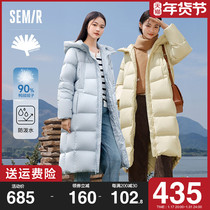 Chen Turins same section-Senma down clothes woman long with a knee 2023 Winter new Lianhood jacket 90 suede blue