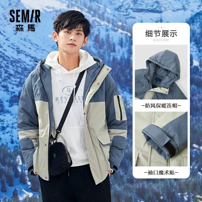 森马2020冬季新款男士宽松羽绒服 森马裕伟羽绒服