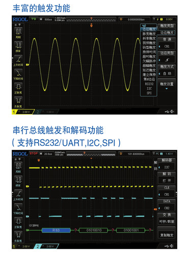 普源DS1102Z-E数字荧光示波器DS1202Z 1G采样率双通道解码分析DPO - 图2