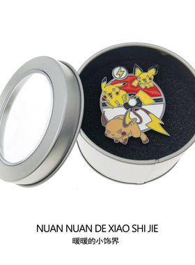 锌合金男女胸针宠物小精灵周边