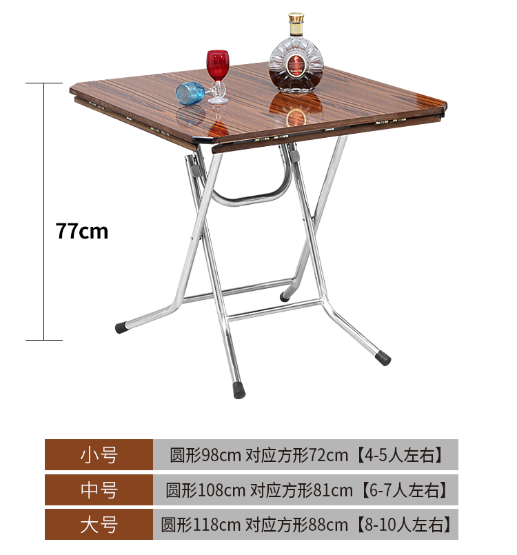 折叠桌子餐桌家用简易正方形饭桌小户型8人4人吃饭桌可折叠圆形桌