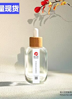 精油瓶现货15ml扁圆玻璃瓶厚底分装瓶精华液胶头滴管配件