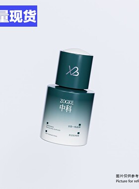 厂家新款30ml24牙口挤压乳胶盖滴管瓶厚底圆柱瓶食品级玻璃瓶