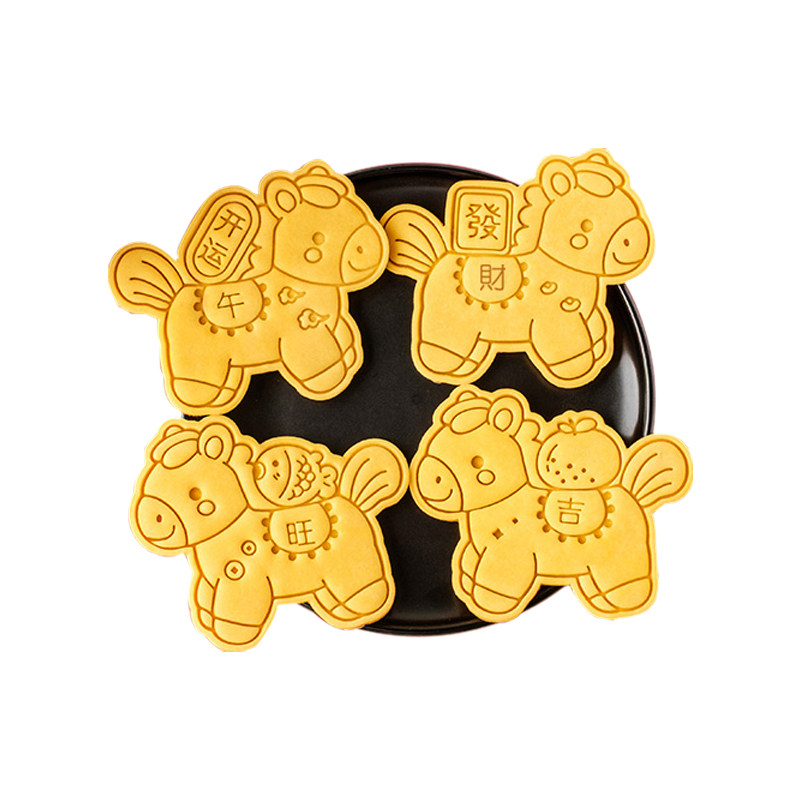 2026新年小马卡通曲奇模具 马年文字祝福曲奇立体按压烘焙工具,淘宝优惠券,粉丝福利购,淘宝优惠卷