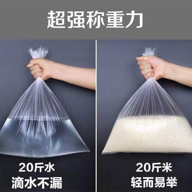 平口保鲜袋家用大中小食品袋点断式连卷袋冷藏PE食品级塑料打包袋 - 图0