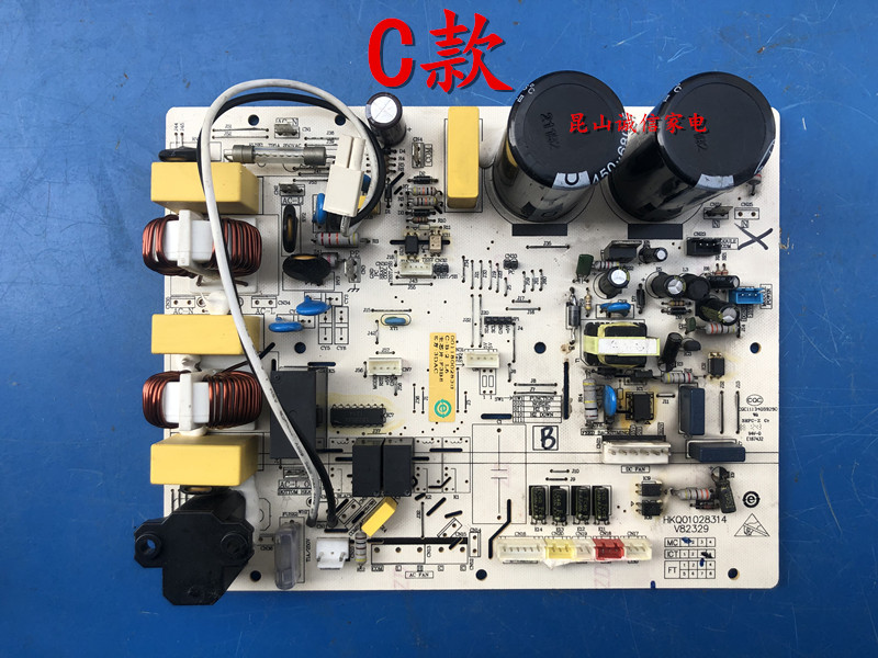 海尔KFR-26GW/01FAQ23/35GW/Q1FAC23空调模块KFR-26W/0123变频板 - 图2