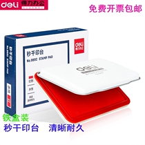 Able 9892 Inform 9893 mid number seal box Sand Red Fast Dry Metal Printed Clay Printed Oil Square Portable Speed Dry