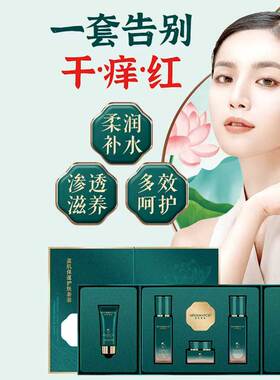 美时美刻盈肌保湿护肤套装粉嫩户外水乳霜精华补水保湿滋润化妆品