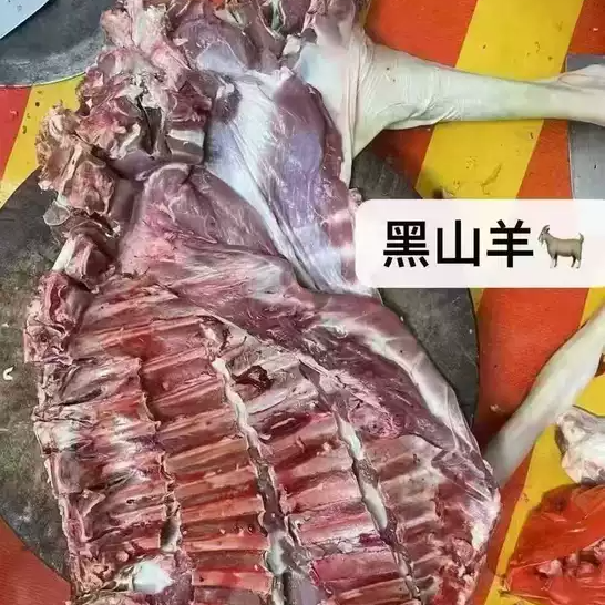 梅州大埔农家吃草正宗放养山羊肉新鲜现杀带皮生羊肉羊腿羊排羊腩,淘宝优惠券,粉丝福利购,淘宝优惠卷