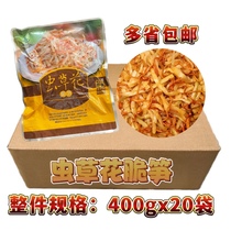 Tian Rainfen Caterpillar Fungus Flowers Crisp Shoots 400g Packs Of Spicy Flavor Red Oil Shoots Silk Spicy Bamboo Shoots With Spicy And Crisp Shoots