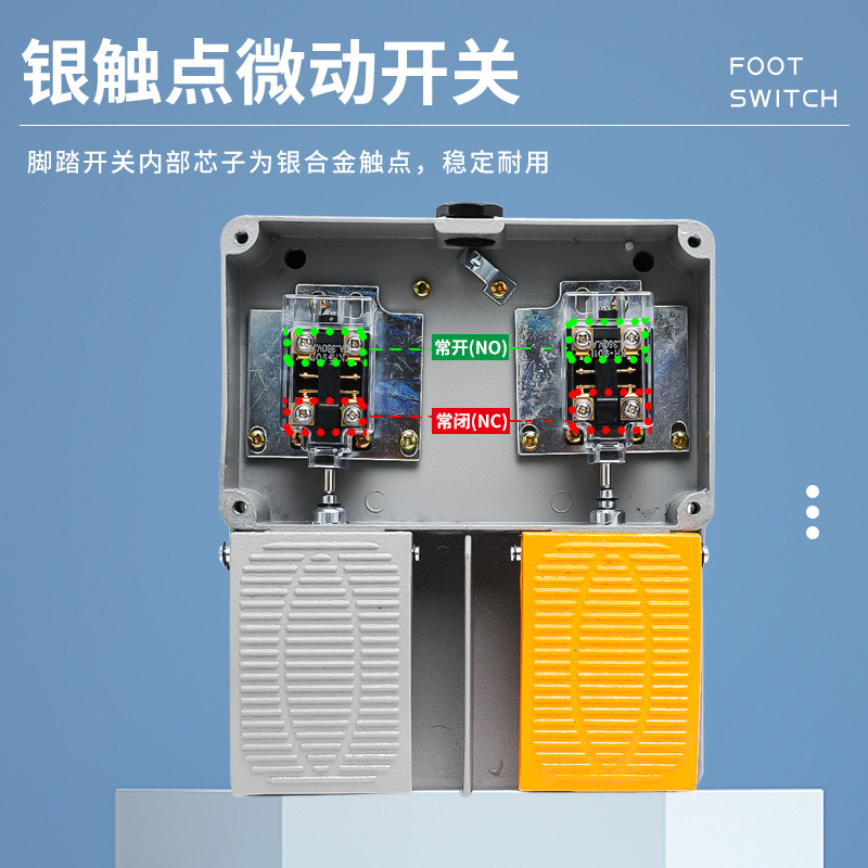 双脚踏开关YDT1-18/15/16/17双联双踏脚踩式折弯机剪板机双向开关,淘宝优惠券,粉丝福利购,淘宝优惠卷