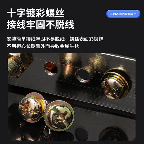 铜排带绝缘子零地排零排地排配电箱端子排2*20单双杆3*25接线端子 - 图0