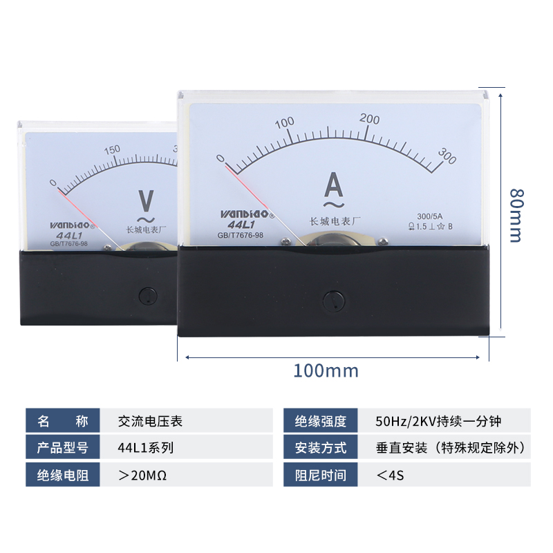 交流电流表44L1-A指针式电压表头30/5A 50/5A 100/5  200/5 450V - 图2