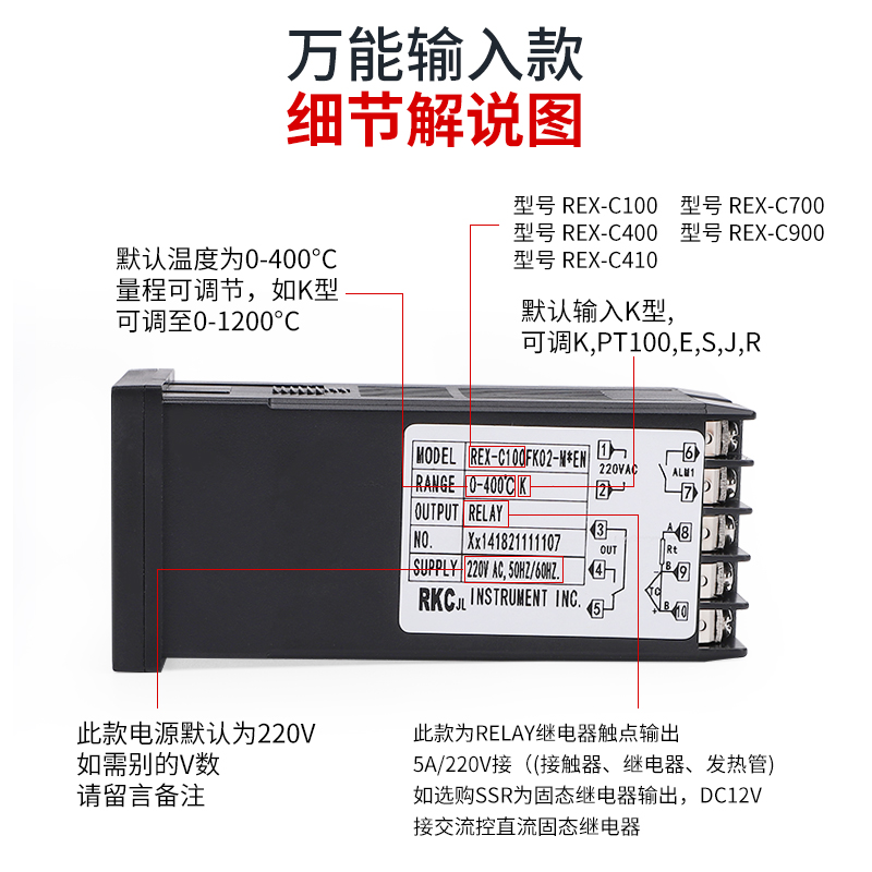 智能温控仪CH102温控器CH402 CH702继电器CH902万能输入PID短壳表