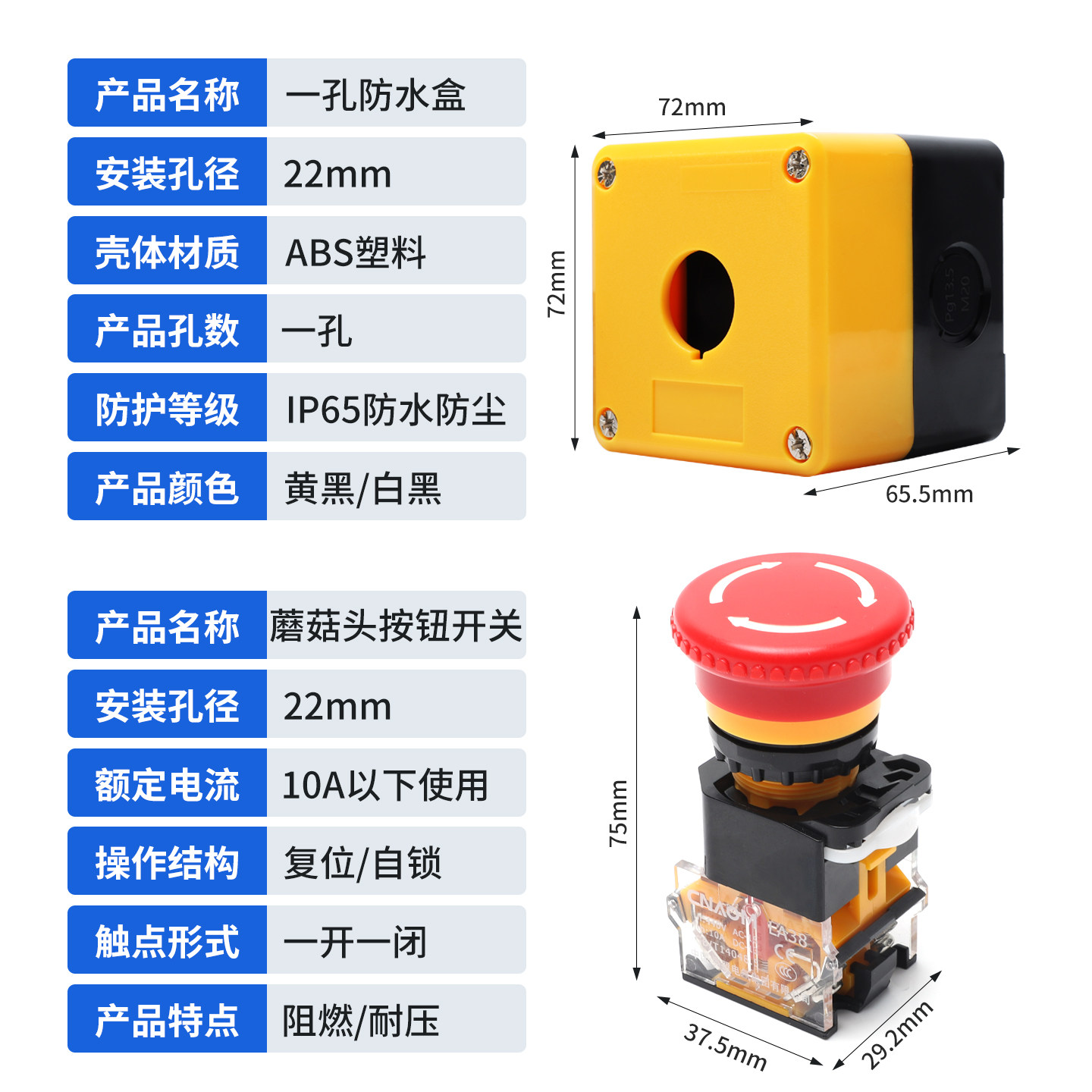 电梯急停按钮开关盒LAY37紧急停止消防保护罩防水控制盒急停盒,淘宝优惠券,粉丝福利购,淘宝优惠卷