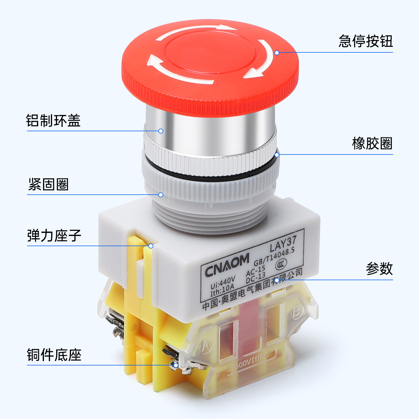 蘑菇头带自锁紧急急停按钮急停开关LAY37 LAY7 PBC Y090-11ZS按钮,淘宝优惠券,粉丝福利购,淘宝优惠卷
