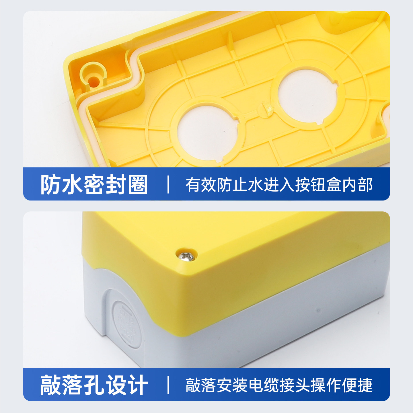 按钮盒开关防水控制盒单孔1孔2孔3孔4孔5孔6孔急停22mm一二三盒子,淘宝优惠券,粉丝福利购,淘宝优惠卷