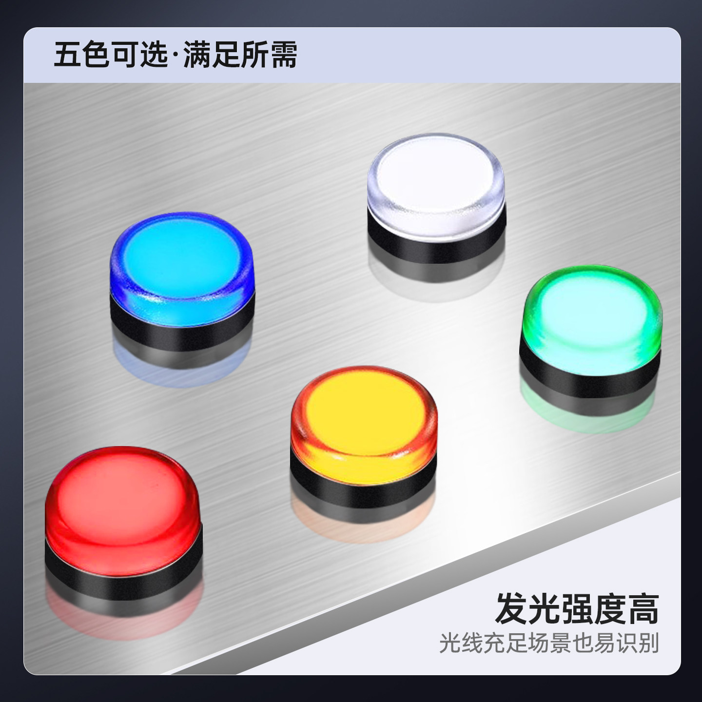 奥盟LED电源指示灯220V信号灯AD16-22DS配电箱24V控制柜12V红色绿,淘宝优惠券,粉丝福利购,淘宝优惠卷