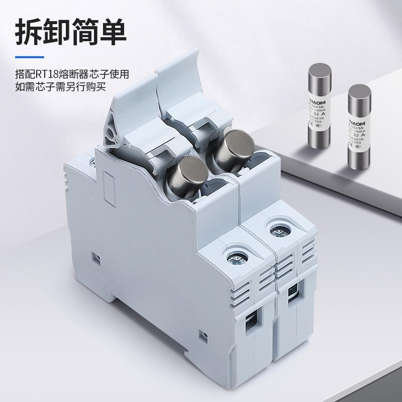 保险熔断器底座RT18-32X导轨式保险丝座FUSE带灯1P2P3P4P熔芯R015 - 图1