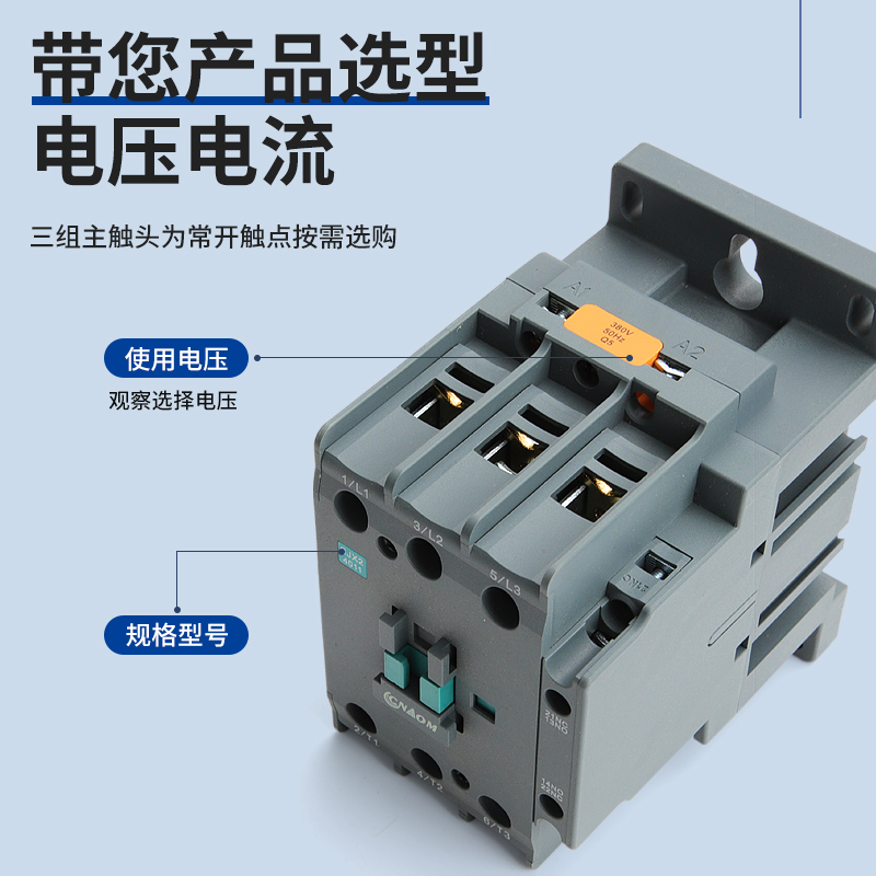 24v220v380v4011951150a80cjx26511交流接触器单相银点三相家用- - 图1