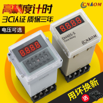 DH48S-S digital display small double cycle time relay 2Z 1Z 1Z AC220V380V time-lapse DC24V