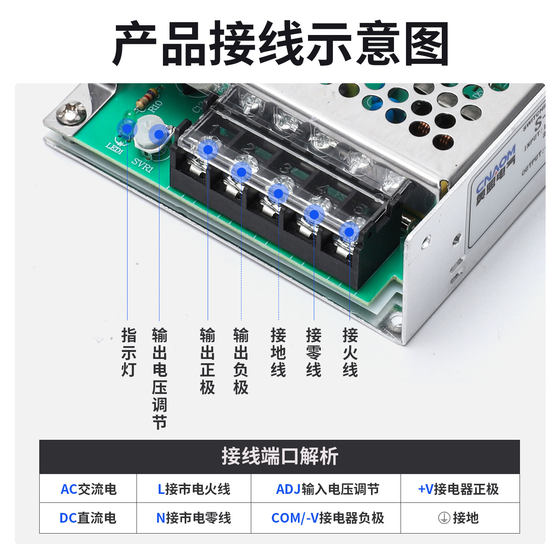 S type switching power supply led transformer