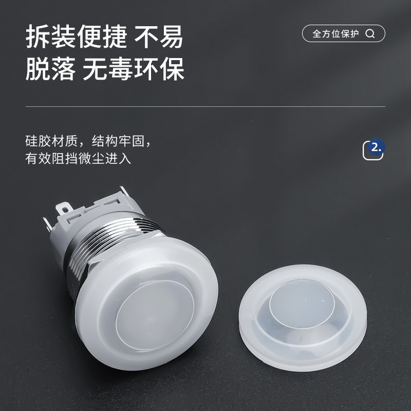 12/16/19/22/25/30mm金属按钮开关 圆形按钮开关防水帽透明硅胶套,淘宝优惠券,粉丝福利购,淘宝优惠卷
