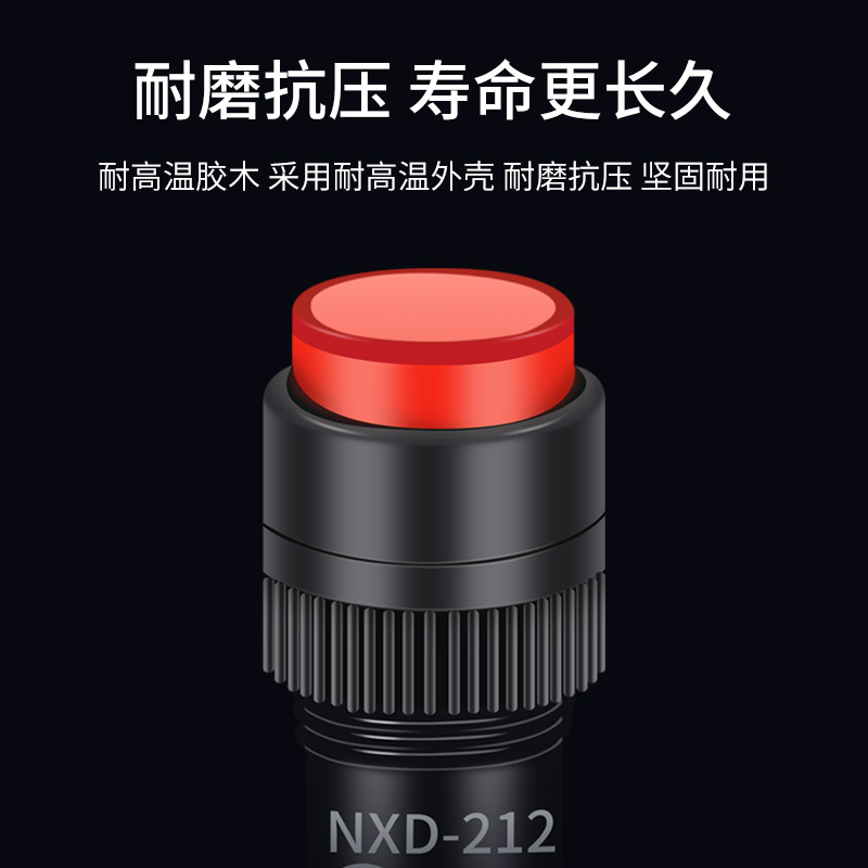 NXD-211/212/213/214/215小型信号灯指示灯电源DC12V 24V AC220V - 图1