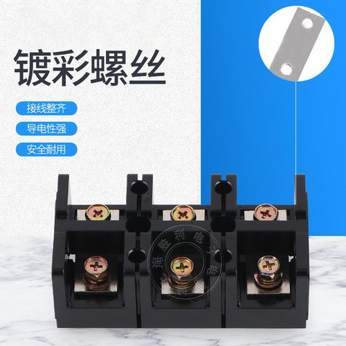 接线端子TC-1003 100A 3P TC接线端子排 大电流接线排 接线板 - 图2