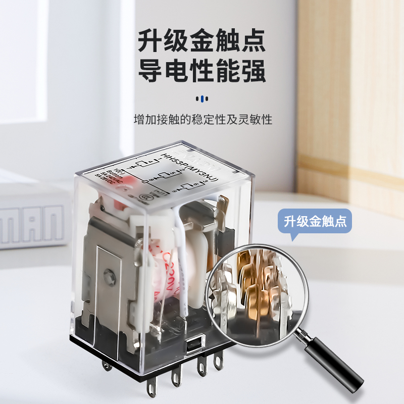 小型中间继电器带灯HH52P/53P/54P/62P/63P/64P金触点AC220VDC24V - 图0