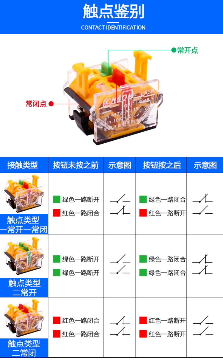 LA38-11DT LA38-11DNZS带灯自锁按钮开关 开孔22mm 一开一闭 - 图1