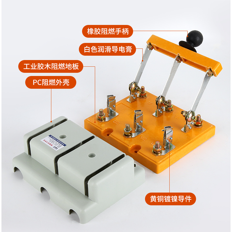 三相闸刀开关HD11F-200单投双向HS11F黄铜厚件400A隔离型刀闸2P4P