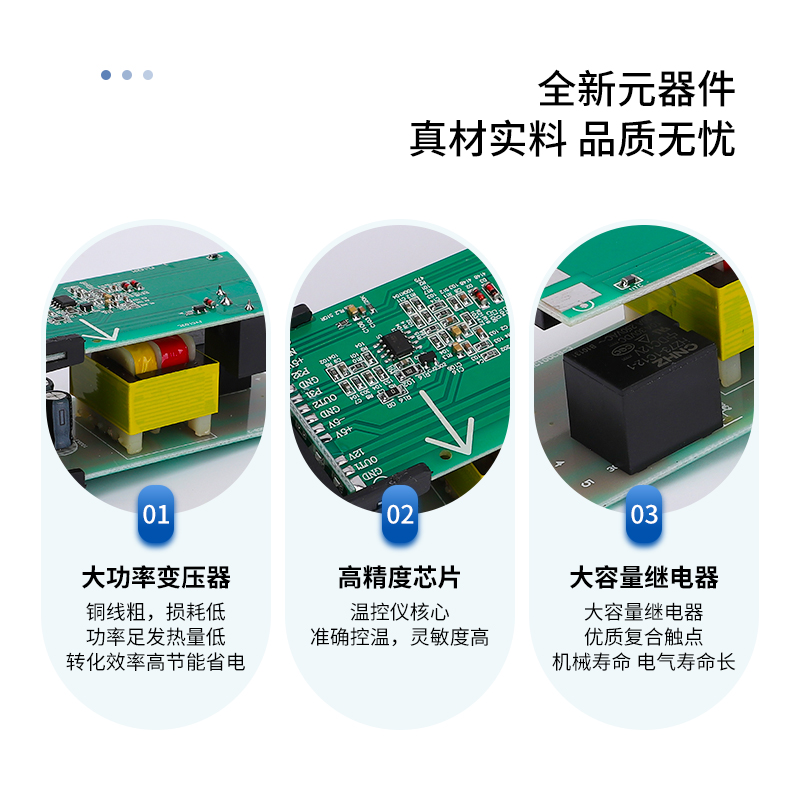 智能温控仪CH102温控器CH402 CH702继电器CH902万能输入PID短壳表