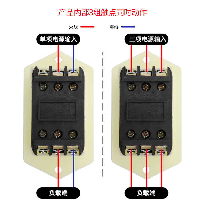 启动按钮开关台钻LC3-10A 5A三相电机开关按钮220v绞肉机钻床开关-图2