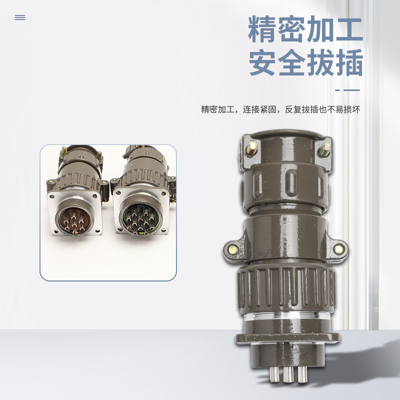 航空插头插座P28连接器p20-2芯 3芯 4芯 5芯 7芯圆形工业接头P32 - 图0