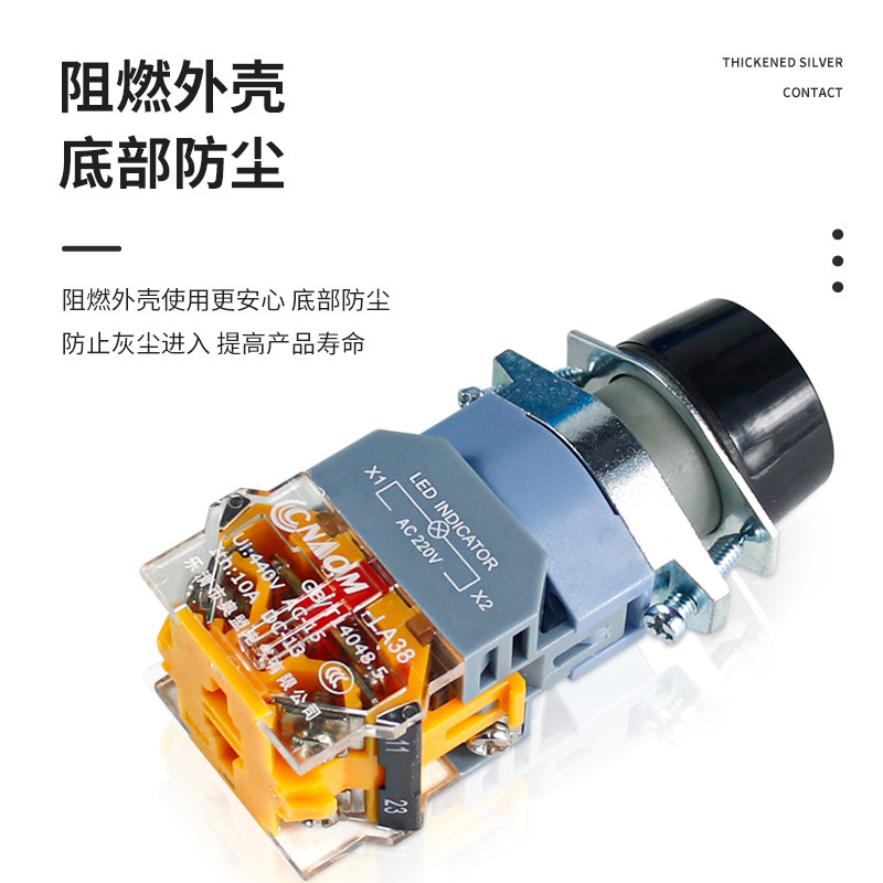 自复位按钮开关LA39自锁点动11BN平钮旋钮选择开关急停蘑菇头带灯,淘宝优惠券,粉丝福利购,淘宝优惠卷