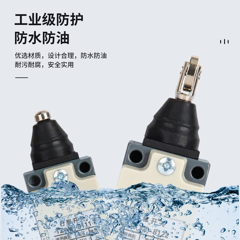TZ-8108行程开关小型直立型限位开关防水tz-8104一开一闭摇臂式,淘宝优惠券,粉丝福利购,淘宝优惠卷