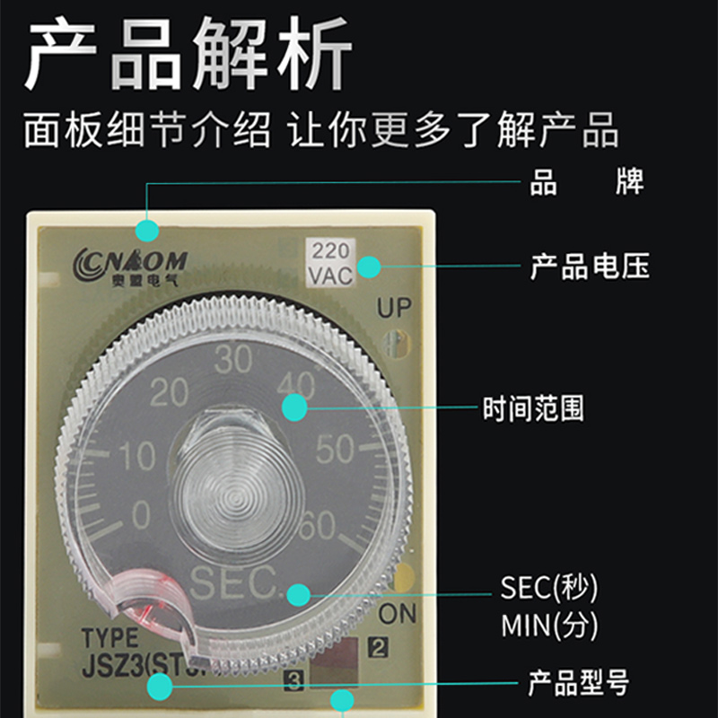 ST3PF(T1)断电延时时间继电器一开一闭ac220vdc24v36v12v二开二闭-图0