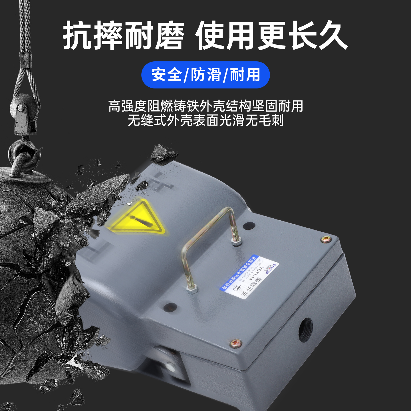 冲床脚踏开关 YDT1-11 YDT1-12 机床专用开关 铸铁耐用 银触点 - 图1