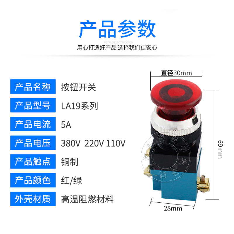 la19按钮开关自复位LA19-11点动圆形启动停止平头1开1闭机床开关 - 图1