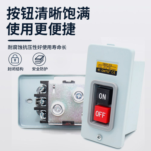昌得小型CBSP 动力SS压扣扣押开关CBSN-310 315 330 10A SY BS210 - 图2