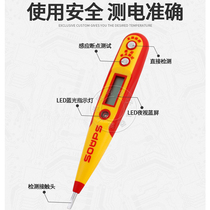 Leakage number display high-precision electrician line detection Inductive Check Power Cut Power Test Multifunction Point Photometric Pen