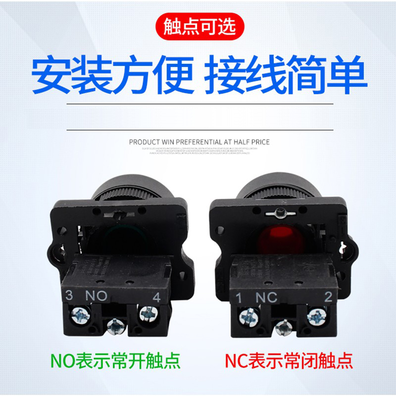 XB2-EA42自复位平头按钮开关 启动电源按钮开关 孔22mm - 图1