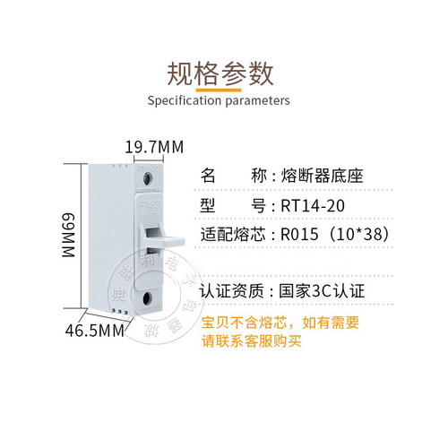 RT14-20塑料熔断器底座 10*38保险丝座 RT18 16 19保险丝底座 - 图0