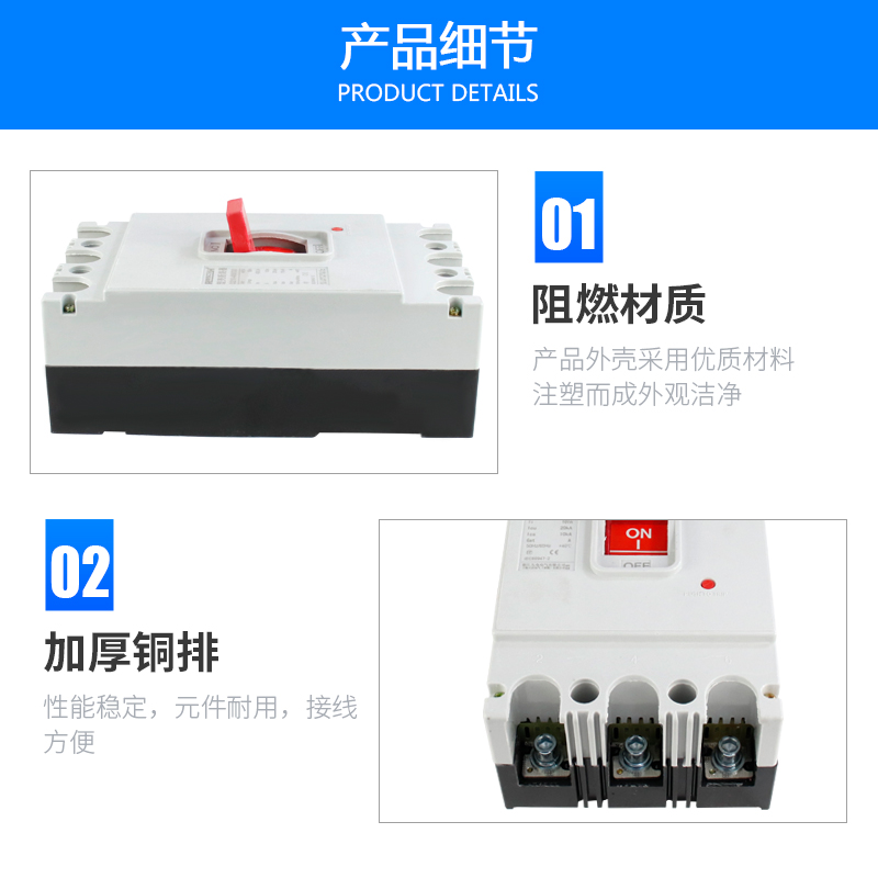 【厂家直销】空气开关保护器DZ10-400/330塑壳断路器3P 400A三相