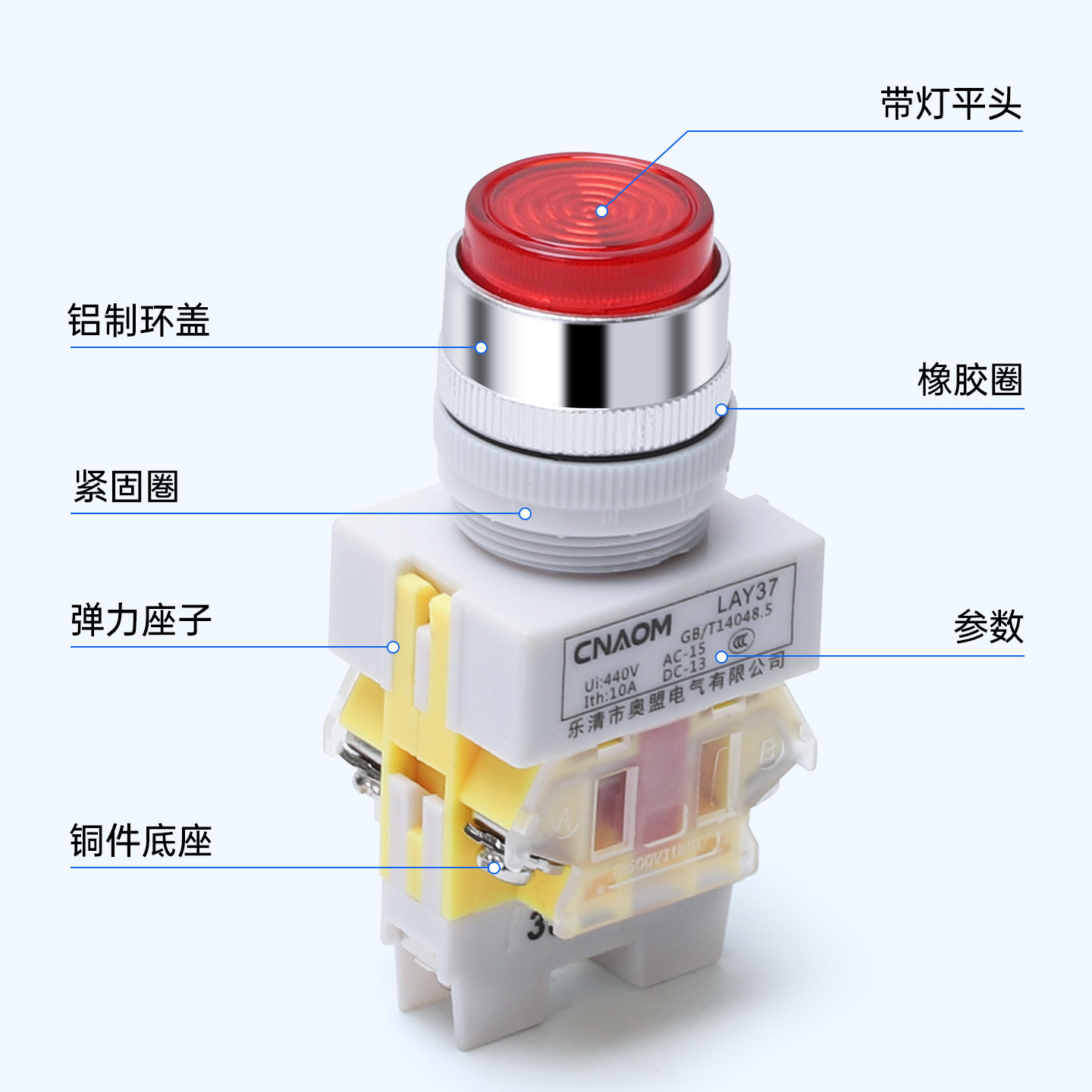 LAY37-11DNZS Y090LAY7带灯按钮自锁按钮开关开孔22mm 一开一闭,淘宝优惠券,粉丝福利购,淘宝优惠卷