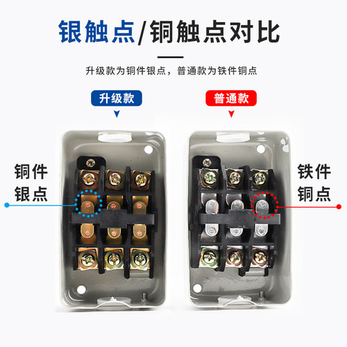 控制按钮开关BS216B 230B 211B动力三相电机启动押扣压扣开关 - 图0